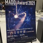 MADD. screening 2021